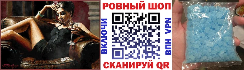 Наркошоп купить APVP  COCAIN  МЕФ  Марихуана  Мураши