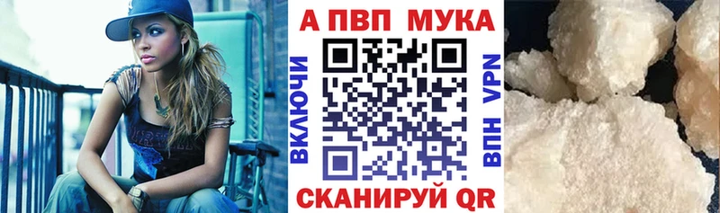 Купить где  Мураши  Alpha PVP Соль 