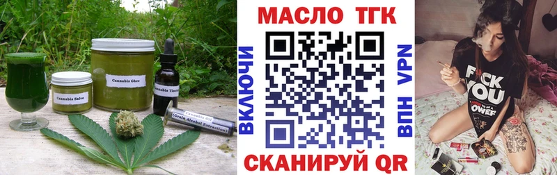 Купить закладки  Мураши  Печенье с ТГК марихуана 