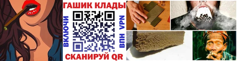 ГАШИШ индика сатива  Купить где  Мураши 