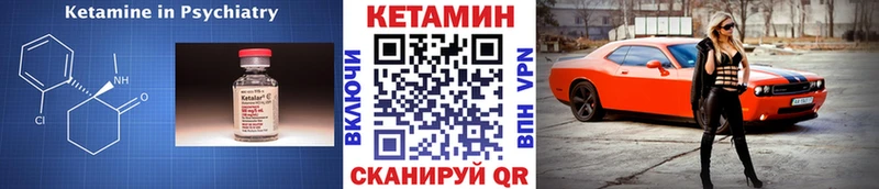 Купить  Мураши  КЕТАМИН ketamine 