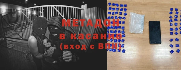 амфетамин Дмитровск
