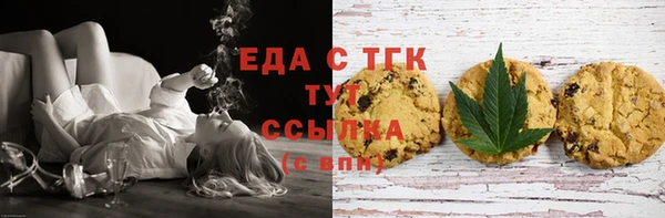 амфетамин Дмитровск