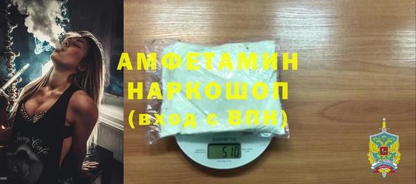 амфетамин Дмитровск