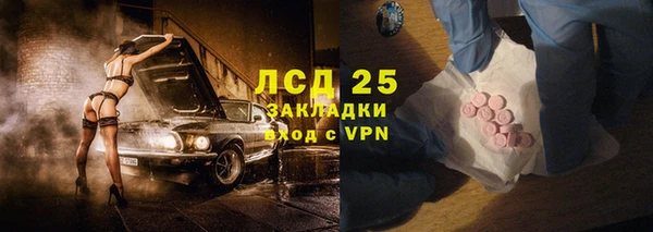 амфетамин Дмитровск