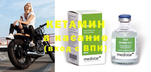 амфетамин Дмитровск