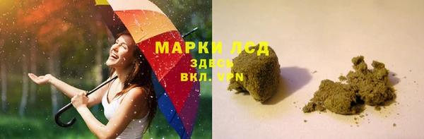 амфетамин Дмитровск