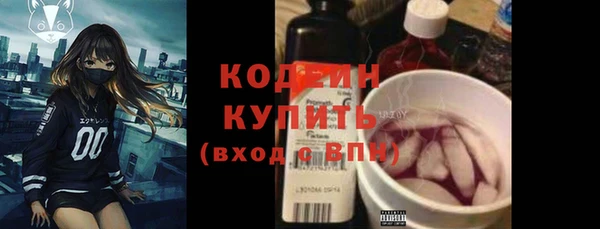амфетамин Дмитровск