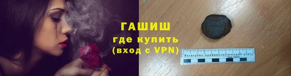 амфетамин Дмитровск
