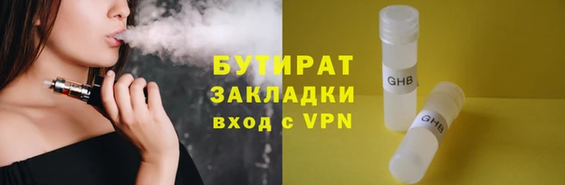 дистиллят марихуана Дмитров