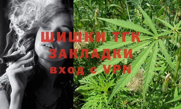дистиллят марихуана Дмитров