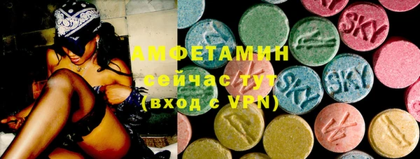 амфетамин Дмитровск