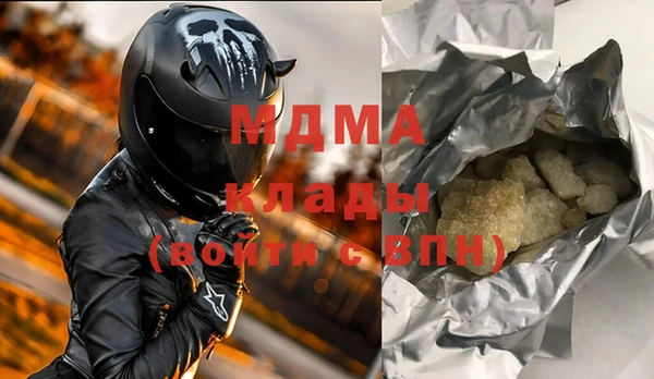 дистиллят марихуана Дмитров