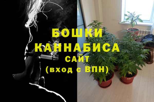 амфетамин Дмитровск