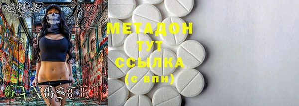 дистиллят марихуана Дмитров