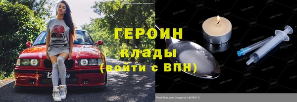 амфетамин Дмитровск