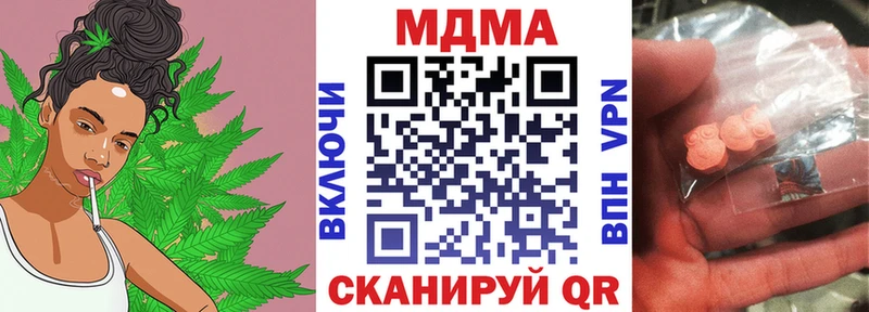 Купить закладки  Мураши  MDMA Molly 