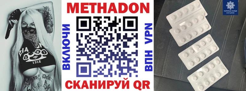 Купить закладки  Мураши  Метадон белоснежный 
