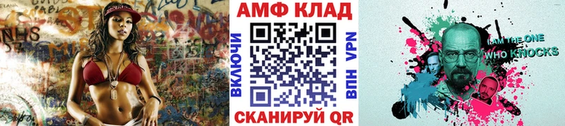 Первитин кристалл  Купить  Мураши 