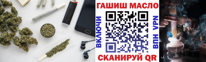 Купить где  Мураши  Дистиллят ТГК вейп 